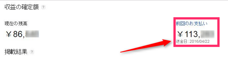 %e3%83%8e%e3%83%83%e3%83%9d%e3%83%9e%e3%83%b3%e3%81%95%e3%82%93