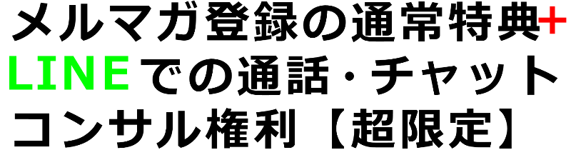 %e6%9c%9f%e9%96%93%e9%99%90%e5%ae%9a%e3%81%ae%e7%84%a1%e6%96%99%e3%83%97%e3%83%ac%e3%82%bc%e3%83%b3%e3%83%88%e3%80%90line%e3%80%91