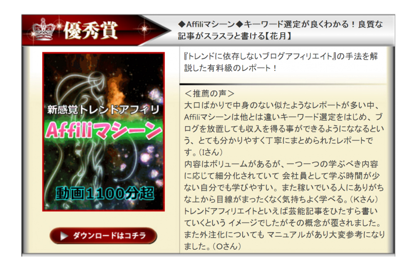 E-BOOK大賞